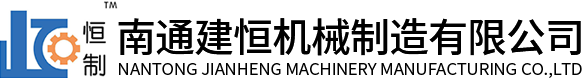 密集架