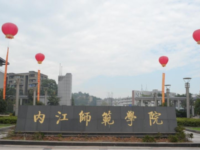 四川省內江師范學(xué)院采購永亨導軌型密集書(shū)架