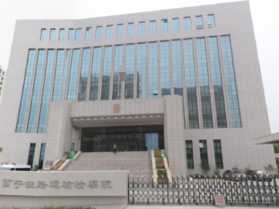 西寧市鐵路運輸檢察院采購永亨無(wú)軌密集架