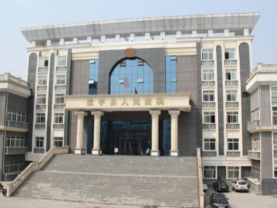 鹽亭縣人民法院采購永亨涉密無(wú)軌密集架