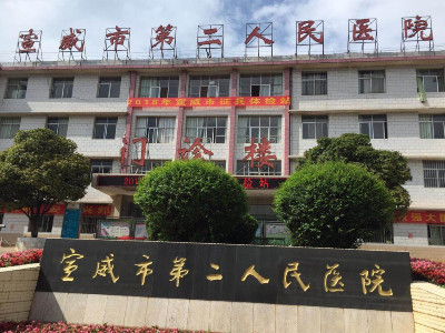 宣威市第二人民院采購永亨無(wú)軌密集架