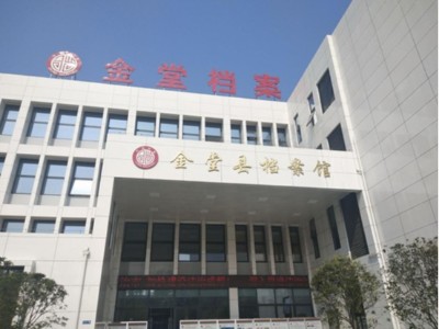 金堂縣檔案館采購永亨導軌型密集架