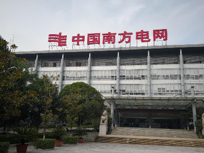 曲靖市供電局采購永亨有軌密集架