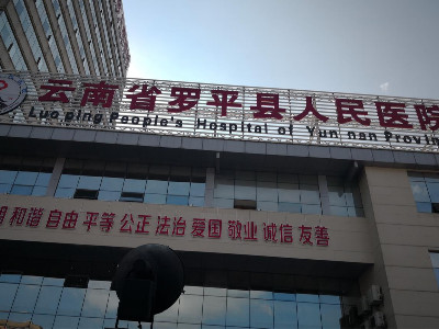 曲靖市羅平縣人民醫院采購永亨無(wú)軌密集架