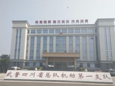 武警四川省總隊第一支隊采購永亨導軌密集架