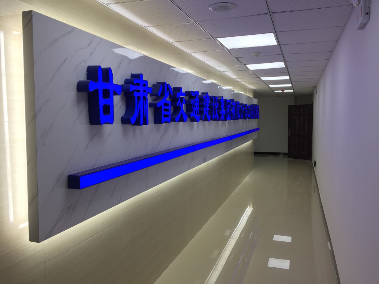 甘肅省交建集團采購永亨無(wú)軌密集架