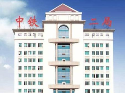 中鐵二局采購永亨永亨檔案密集架