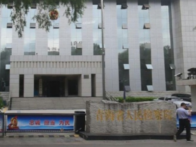 青海省人民檢察院采購永亨智能無(wú)軌密集架