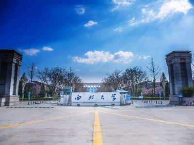 西安市西北大學(xué)采購永亨有軌密集架