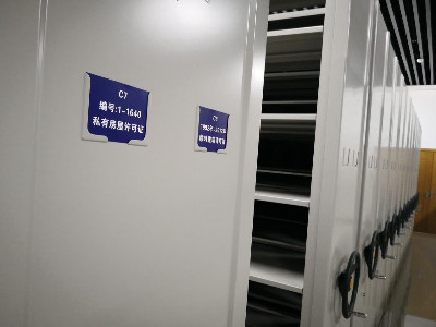 曲靖市規劃局采購永亨無(wú)軌密集架