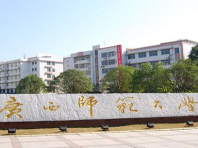 桂林市廣西師范大學(xué)采購永亨導軌型密集架