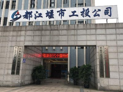 都江堰市工投公司采購永亨無(wú)軌密集架
