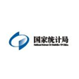 國家統計局