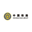 中國鐵路